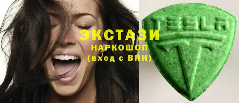 Экстази 280 MDMA  Ступино 