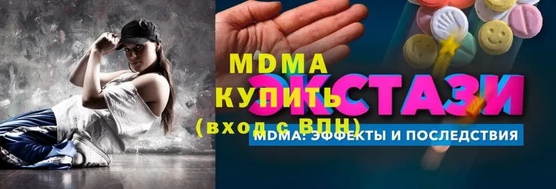 блэк спрут tor  Ступино  MDMA VHQ 