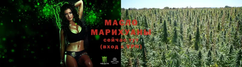 Дистиллят ТГК гашишное масло  Ступино 